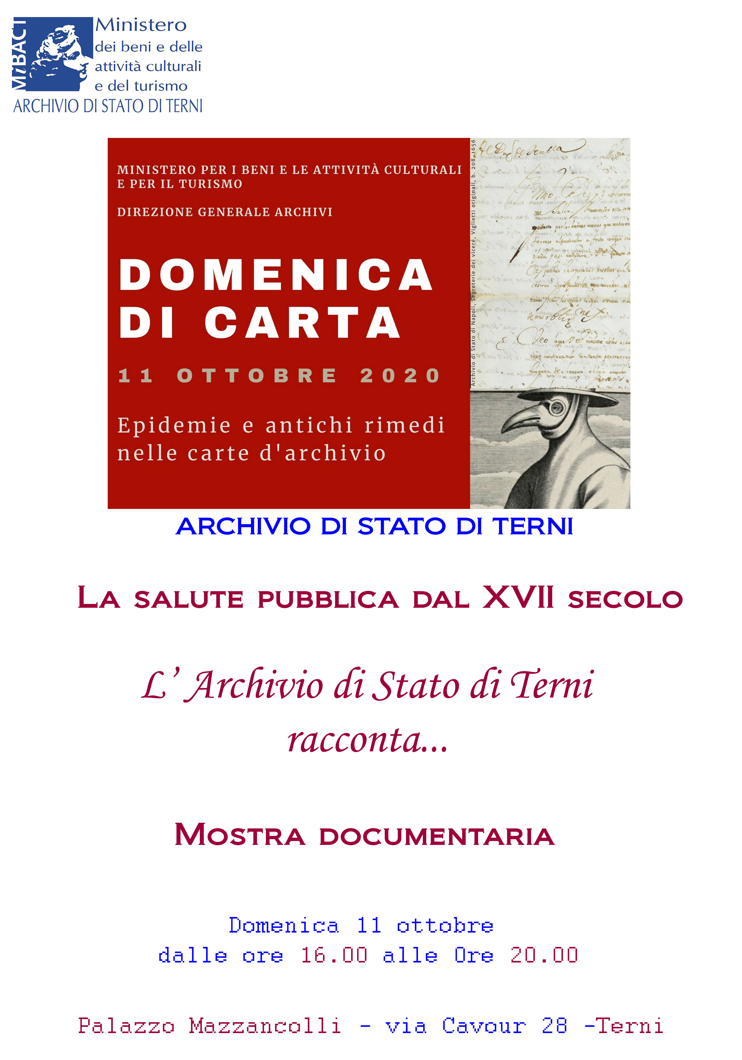 La salute pubblica dal XVII secolo. L'Archivio di Stato di Terni racconta - Mostra documentaria